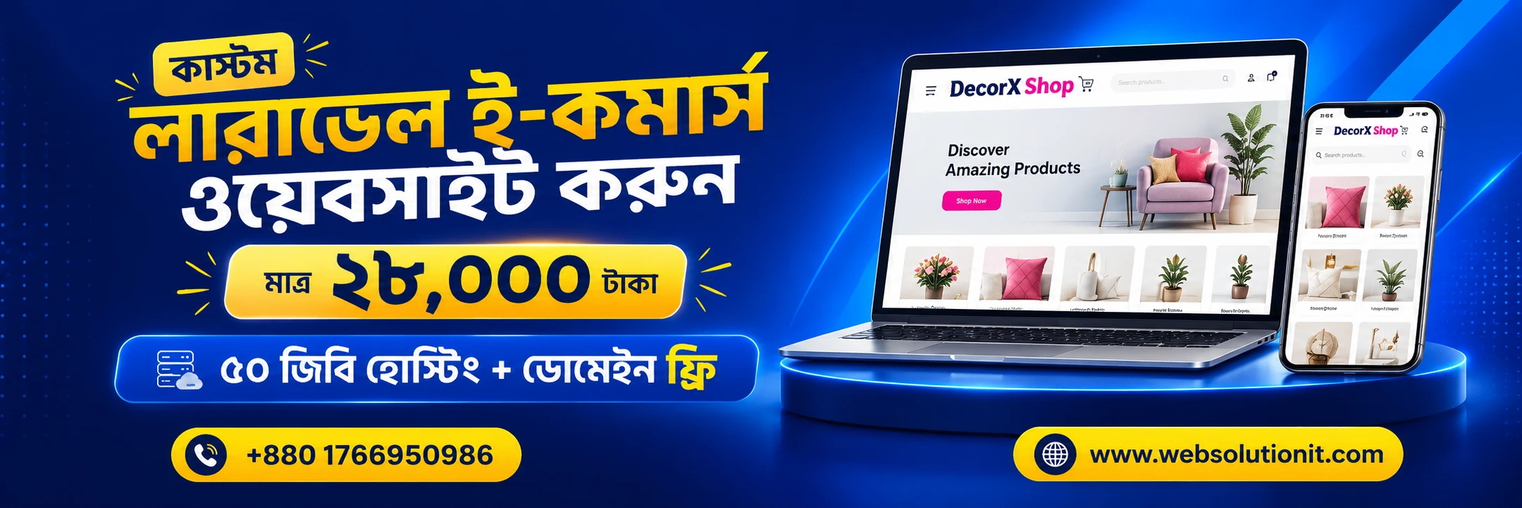 best website design and development